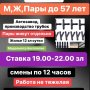 Екатерина12 