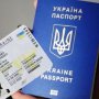 passgovua 