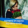 Аня Синдеева