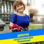 Ліда Витвицька