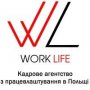 Евгений Worklife 