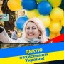 Людмила Свистун
