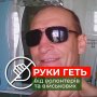 Олег Гуменюк