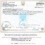 Надежда Ладеева