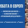 ТетянаЗакордон 