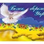 Ірина Яремчук