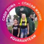 Татьяна Пельховская