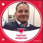 Сергій Сошинський