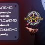 vanya24 Іванов