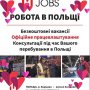 Praca Polska