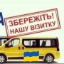 Іван П