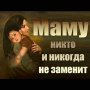 Горшеньова Ірочка
