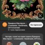 Кобета 