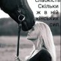 Татьяна Цар