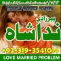 nida34713 