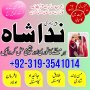 nida3478 