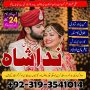 nida37742542 